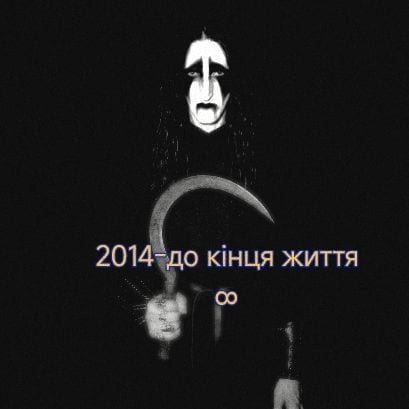 Тоні