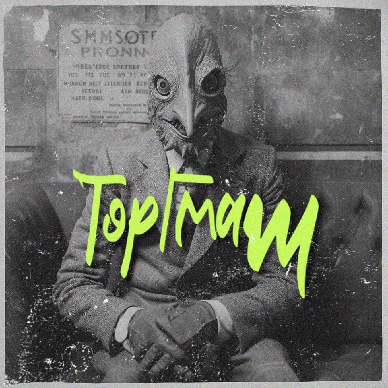 ТОРГМАШ