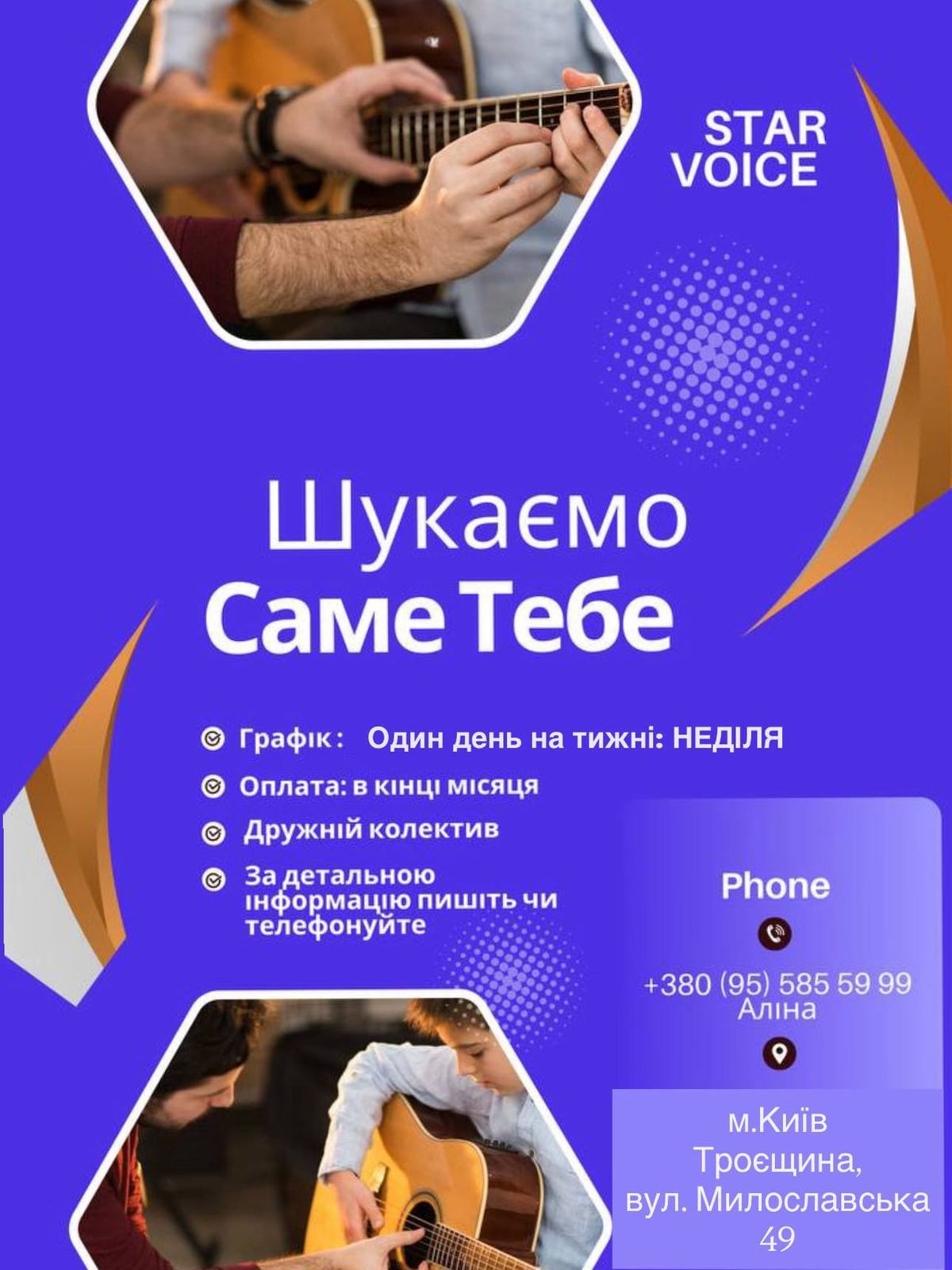 Аліна
