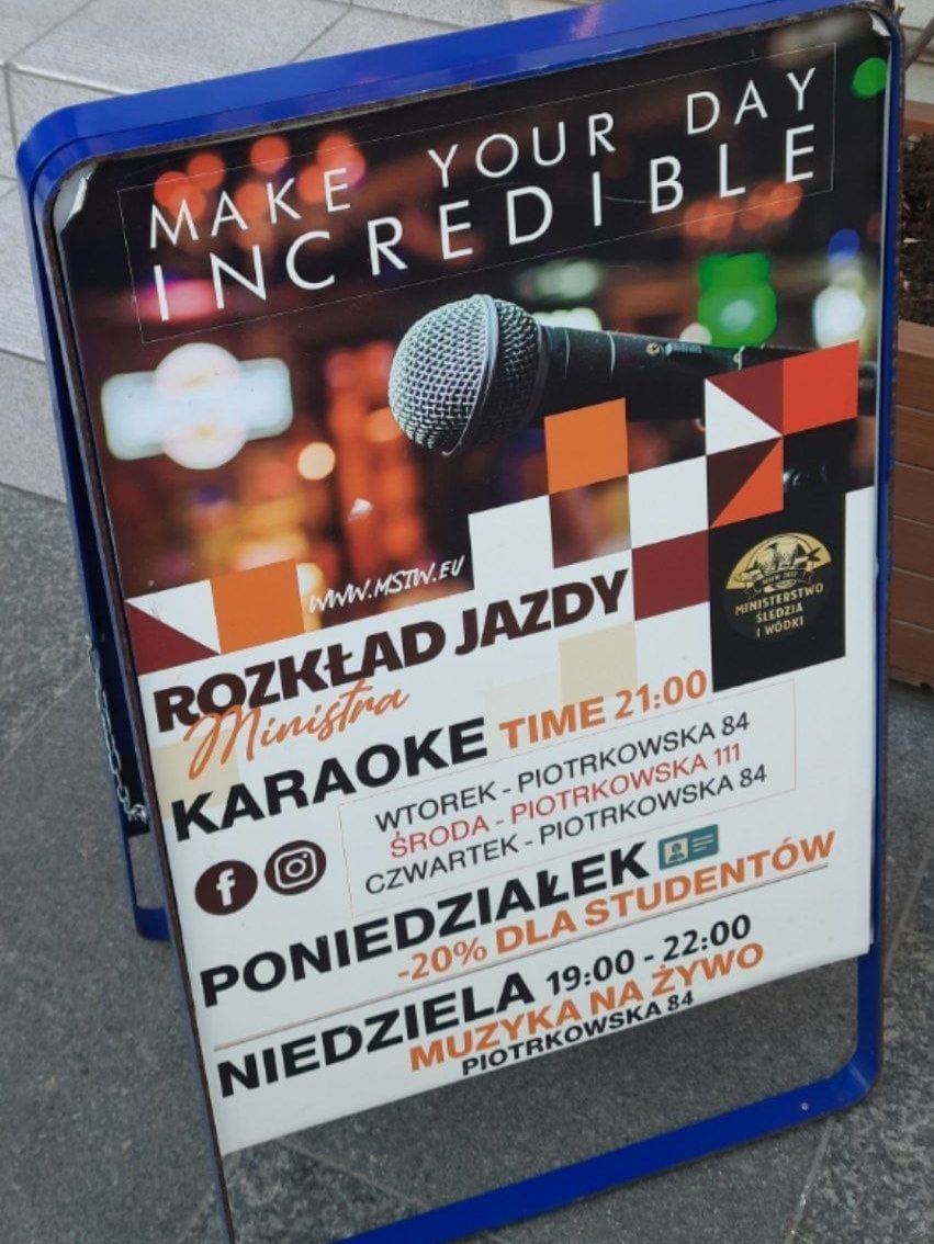 Роман