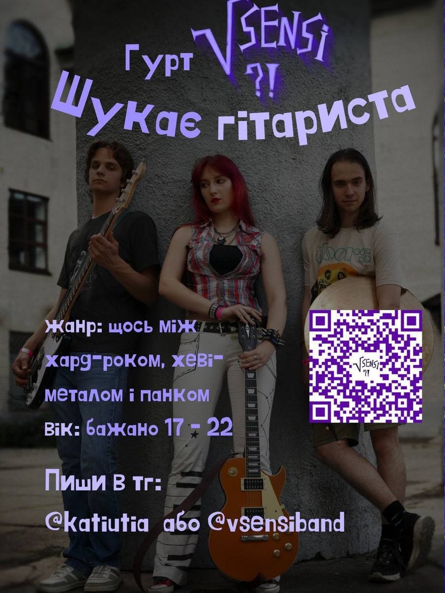 V Sensi?!