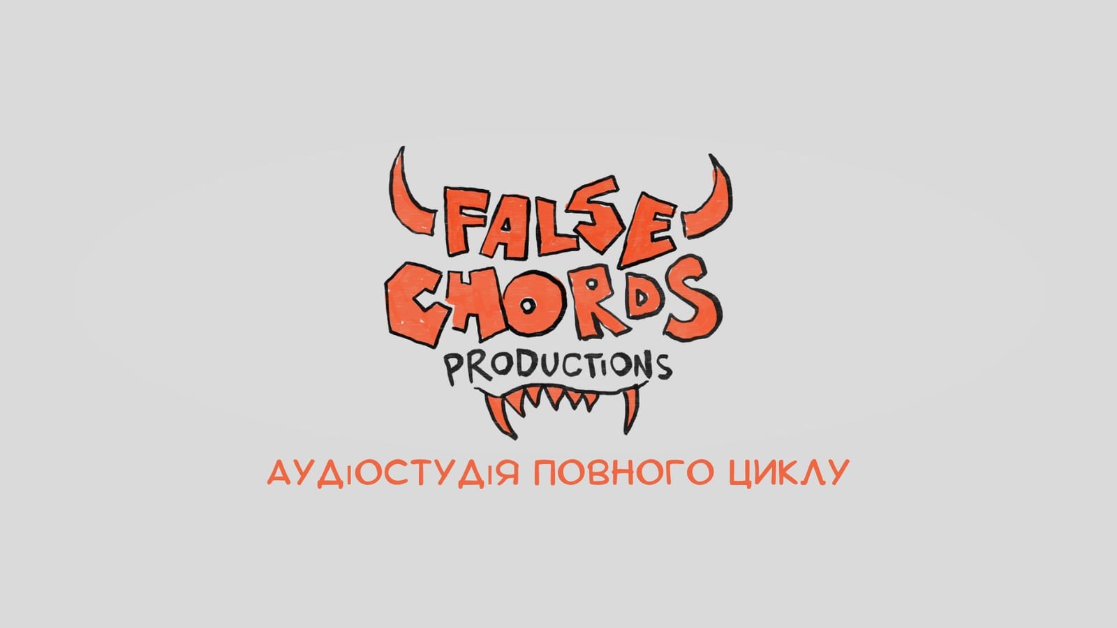 False Chords Productions