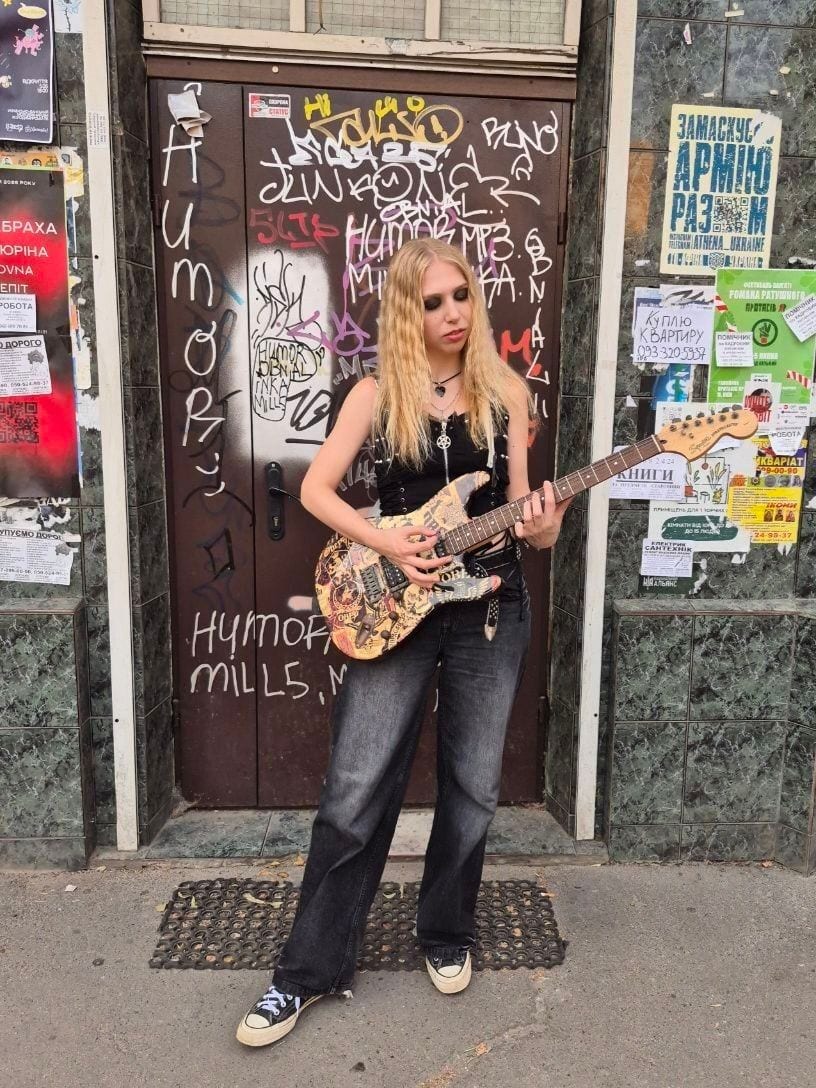 Соня