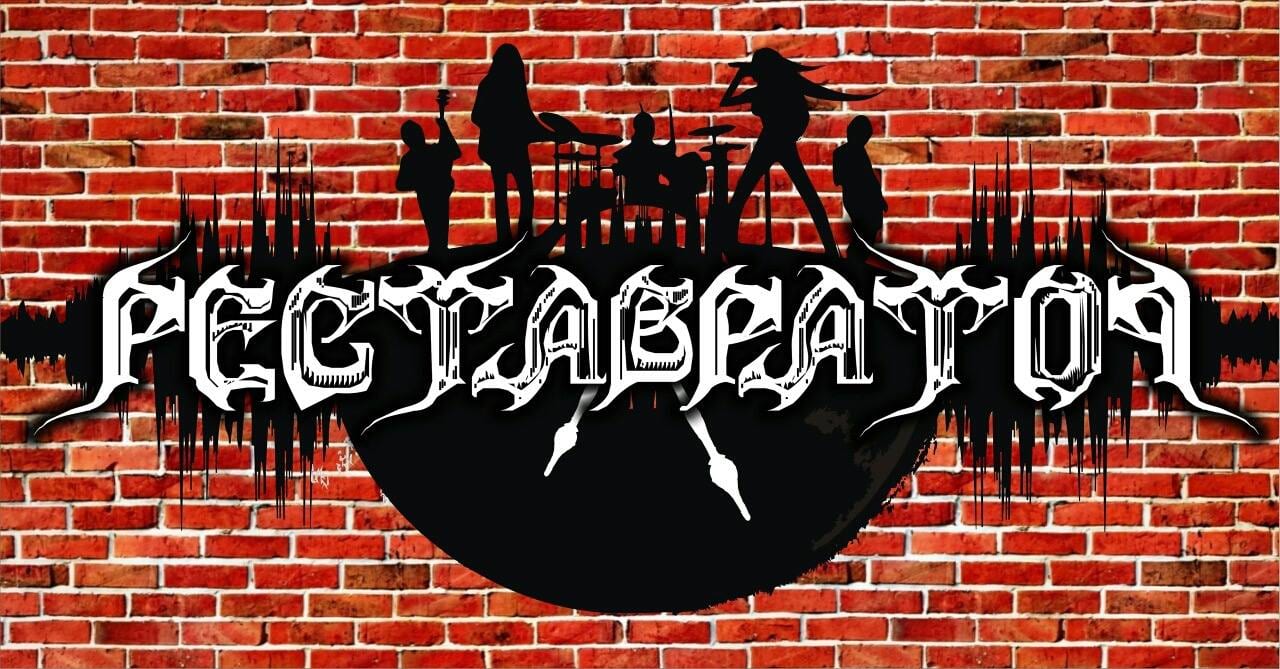 Реставратор