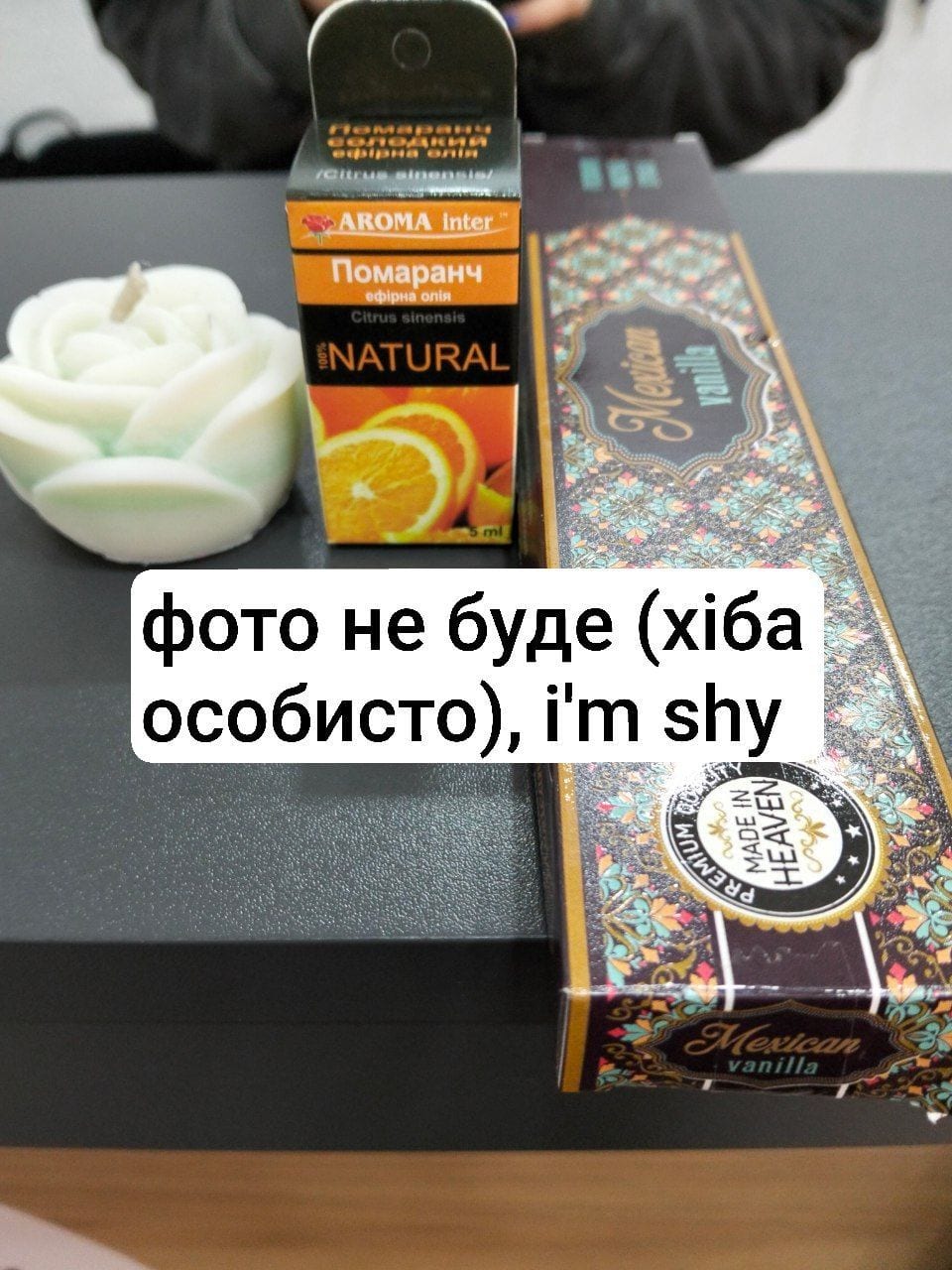 роніне