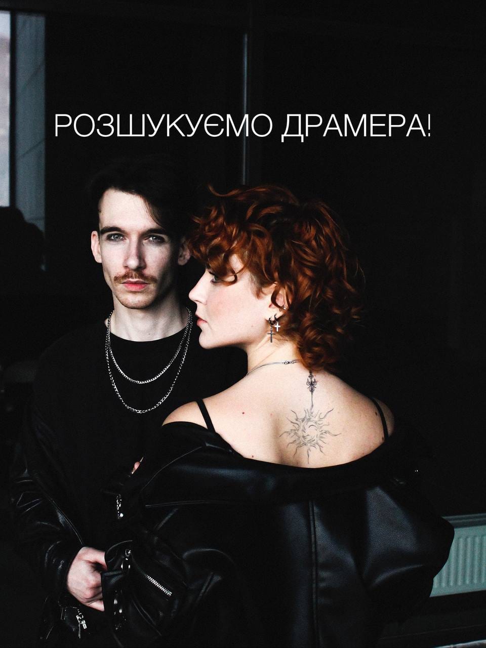 гурт The Elliens (трансормація сольного проєкту OLENA USENKO)