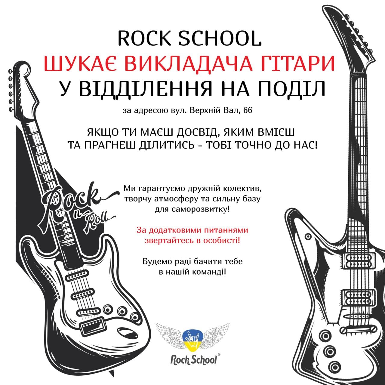 Анастасія