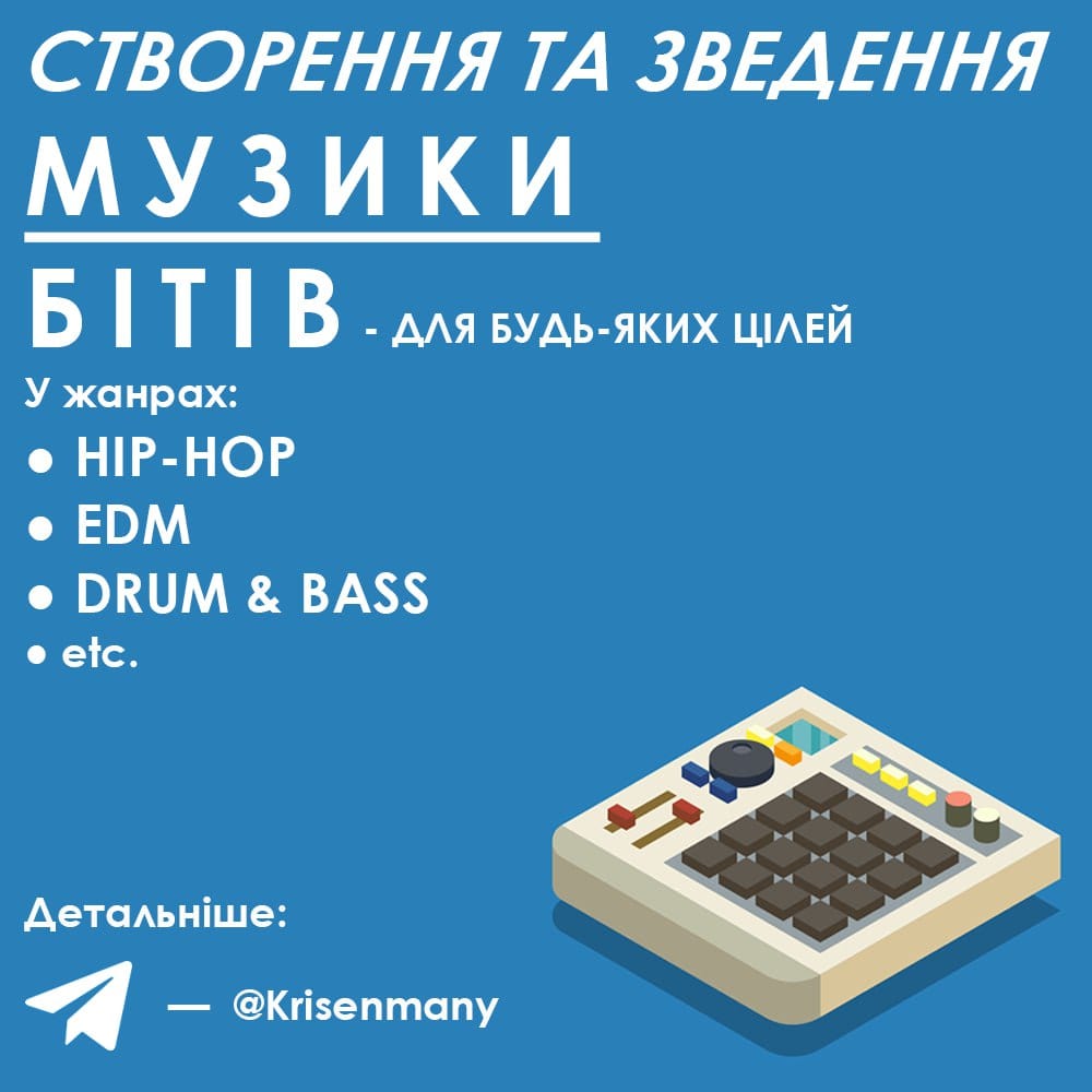 Микита