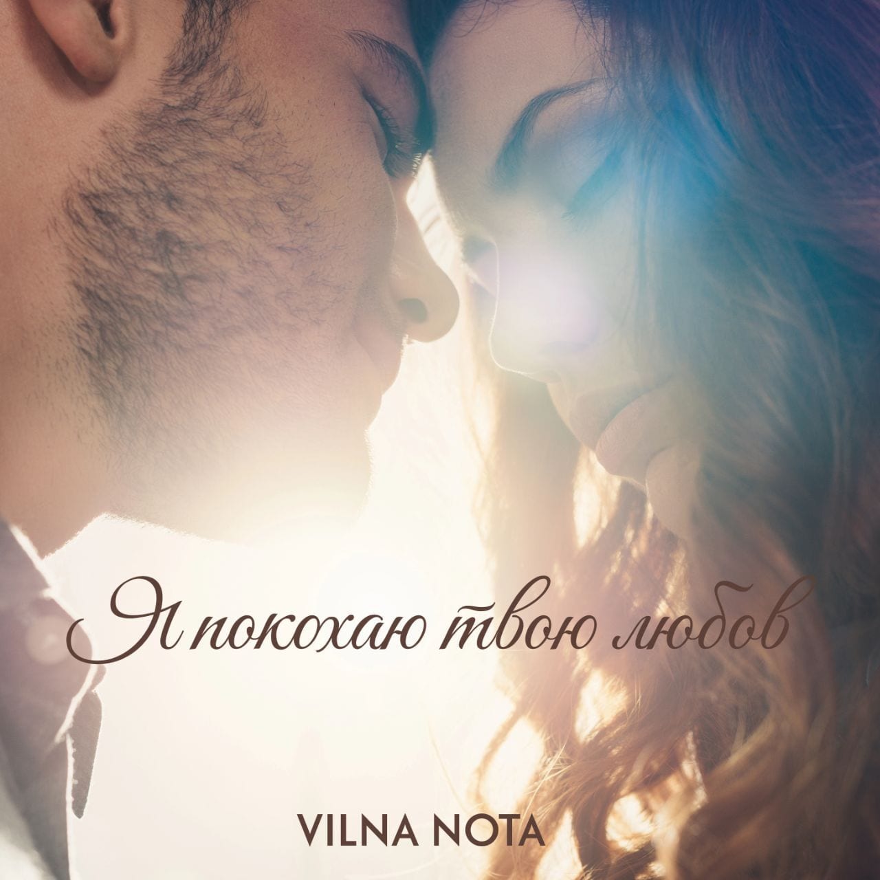 VILNA NOTA