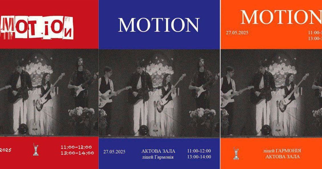 MOTION