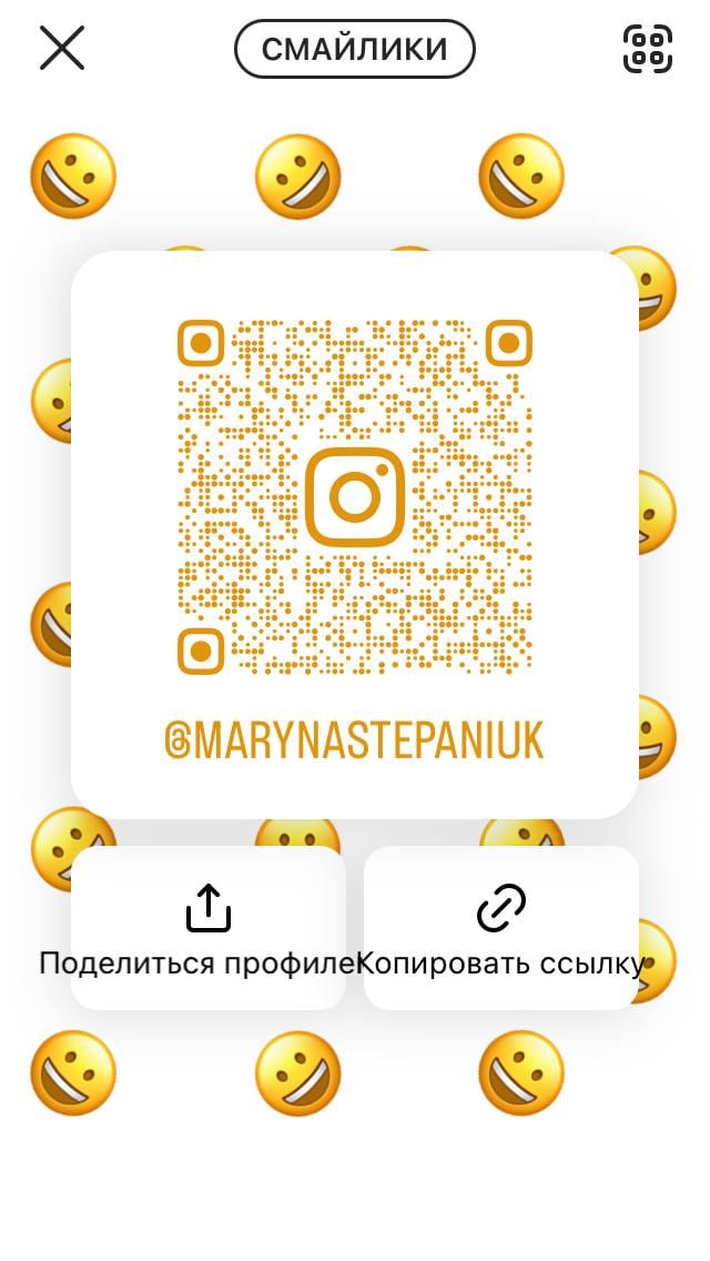 Марина Степанюк