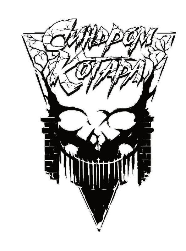 Синдром Котара