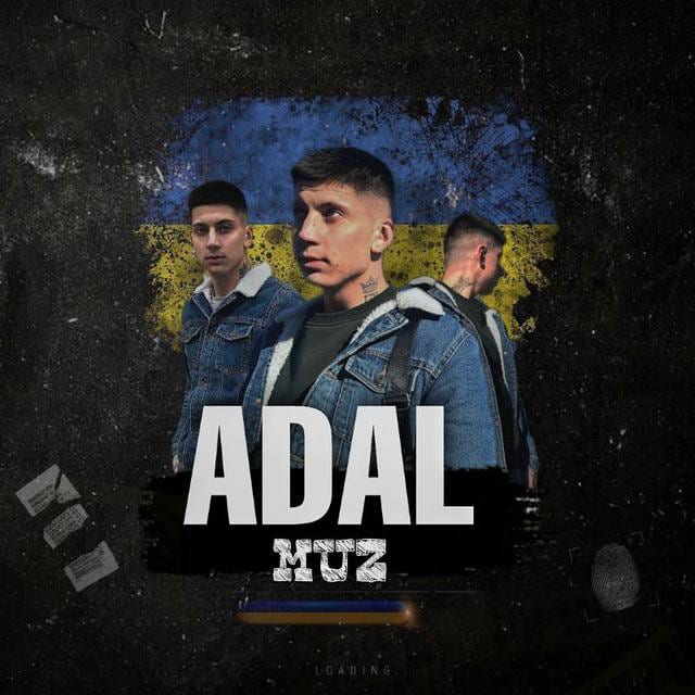 Альберт