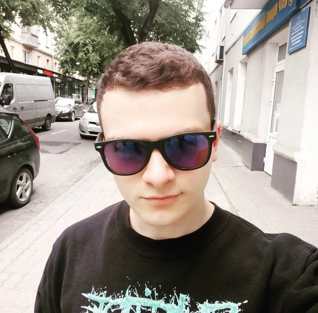 Макс