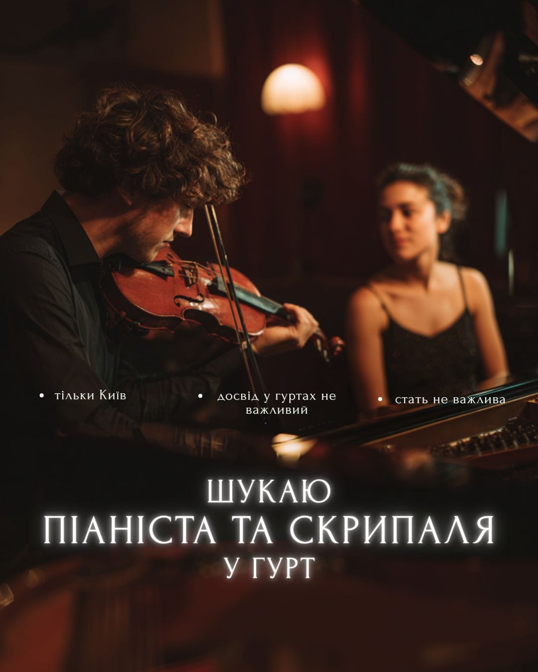 Гурт